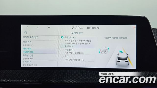 Kia EV6 Long Range Earth 2022 — фото 27