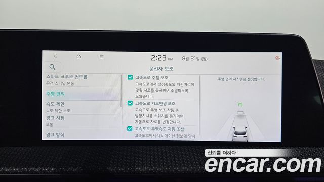 Kia EV6 Long Range Earth 2022 — фото 29