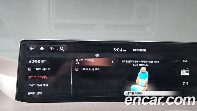 Genesis GV80 3.0 Diesel AWD 2020 — фото 29