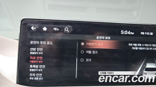 Genesis GV80 3.0 Diesel AWD 2020 — фото 34