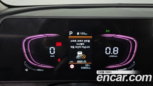 Kia Sportage (V) Diesel 2.0 2WD Trendy 2022 — фото 8
