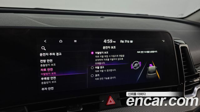 Kia Sportage (V) Diesel 2.0 2WD Trendy 2022 — фото 19