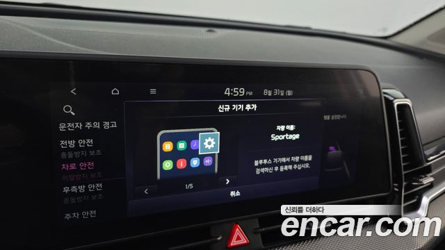 Kia Sportage (V) Diesel 2.0 2WD Trendy 2022 — фото 30