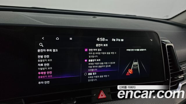 Kia Sportage (V) Diesel 2.0 2WD Trendy 2022 — фото 31