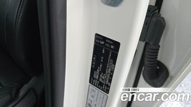 Kia Sportage (V) Diesel 2.0 2WD Trendy 2022 — фото 32