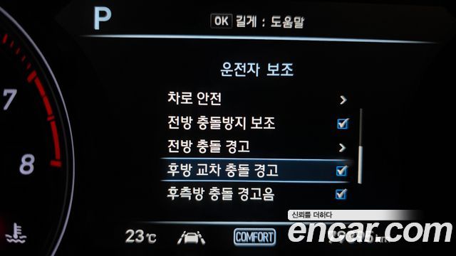 Genesis G70 2.0T AWD Elite 2020 — фото 15