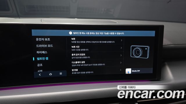 Hyundai Sonata The Edge (DN8) 2.0 Exclusive 2025 — фото 32