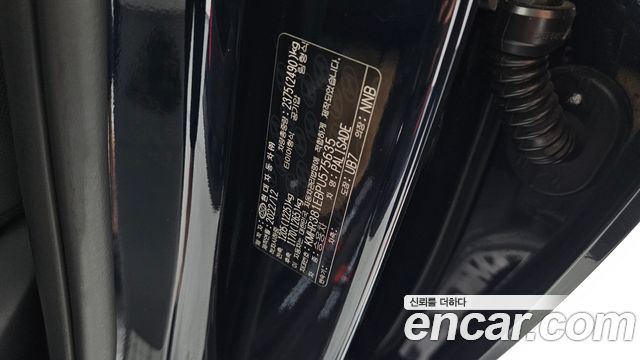 Hyundai Palisade Gasoline 3.8 2WD Prestige 2023 — фото 29