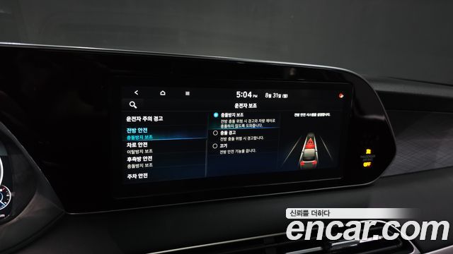 Hyundai Palisade Gasoline 3.8 4WD Prestige 2021 — фото 33