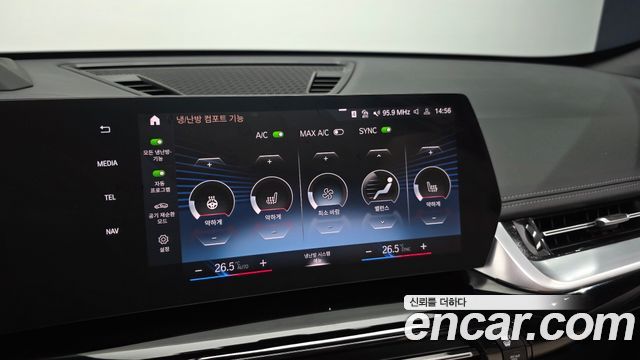 BMW X1 (U11) xDrive 20i M Sport 2024 — фото 17
