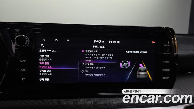 Kia K5 (III) 2.0 Prestige 2023 — фото 17