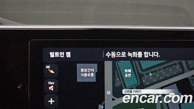 Hyundai Grandeur (IG) 2.5 Calligraphy 2020 — фото 18