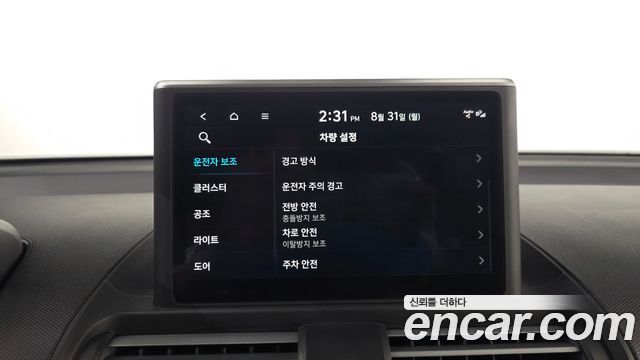 Hyundai Casper Smart 2023 — фото 19