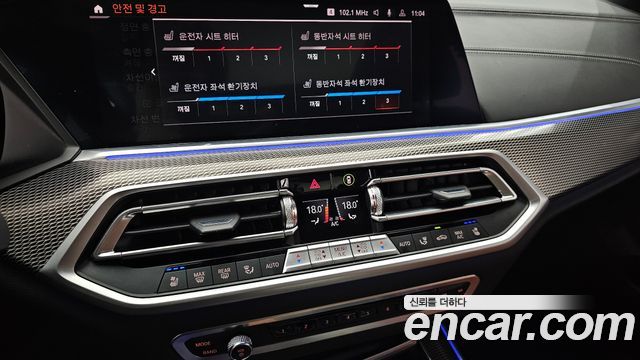 BMW X5 (G05) xDrive 40i M Sport 2022 — фото 19
