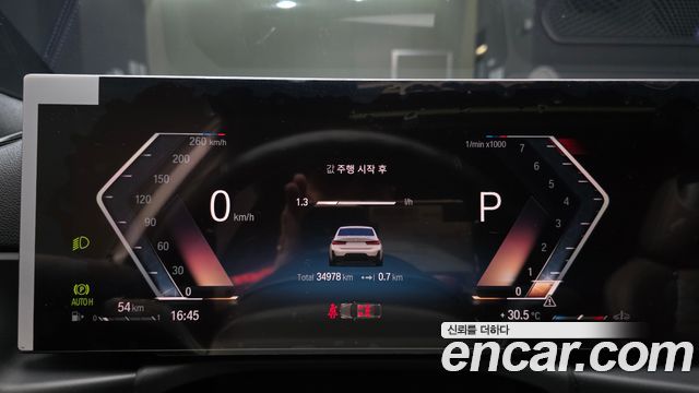 BMW 3 Series (G20) M340i 2023 — фото 8