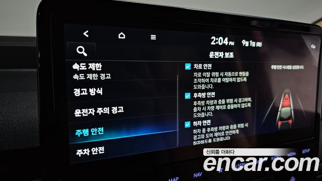 Hyundai Staria HEV 1.6 Tourer 11-Seater Modern 2025 — фото 16