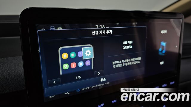 Hyundai Staria HEV 1.6 Tourer 11-Seater Modern 2025 — фото 27