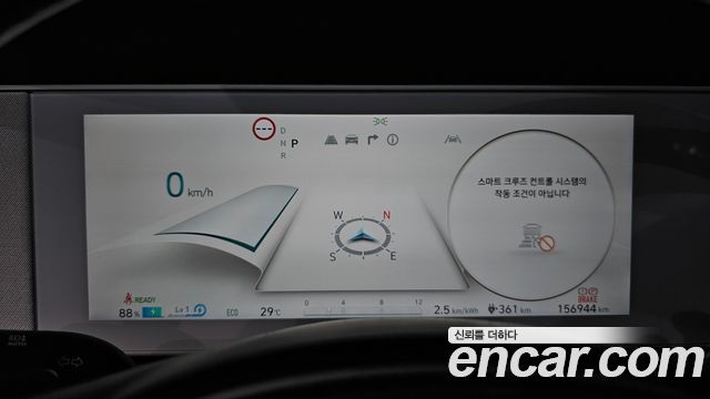 Hyundai Ioniq 5 Long range Exclusive 2022 — фото 8