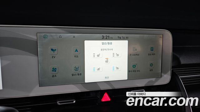 Hyundai Ioniq 5 Long range Exclusive 2022 — фото 14
