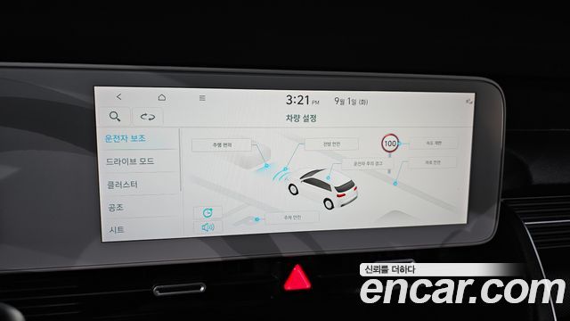 Hyundai Ioniq 5 Long range Exclusive 2022 — фото 29