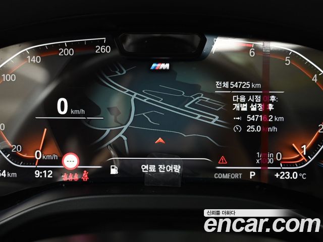 BMW X4 (G02) xDrive20i M Sport 2025 — фото 8