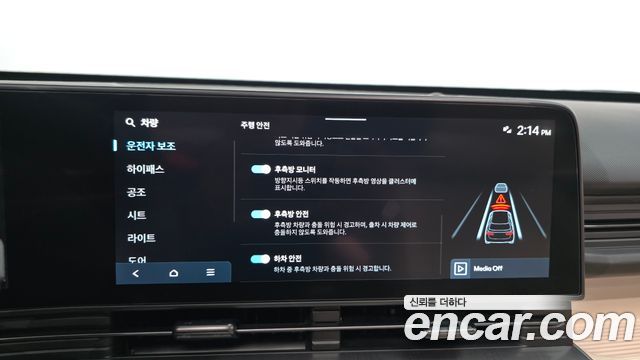 Hyundai Kona (SX2) Gasoline 2.0 2WD Inspiration 2025 — фото 16