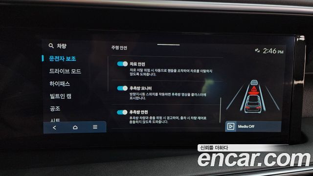 Hyundai Palisade (LX3) Gasoline 2.5T 2WD 7-Seater Prestige 2025 — фото 15