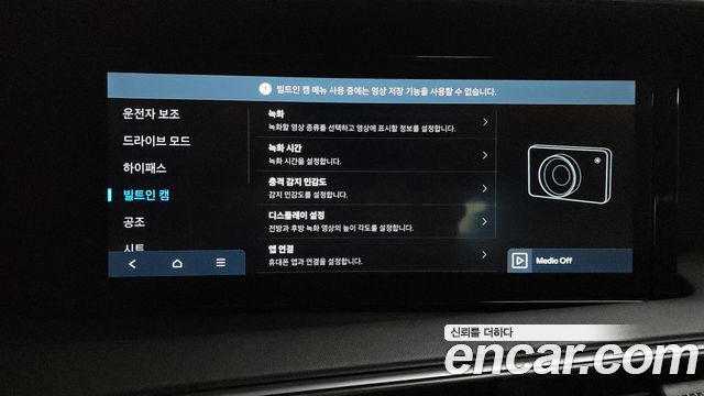 Hyundai Palisade (LX3) Gasoline 2.5T 2WD 7-Seater Prestige 2025 — фото 17