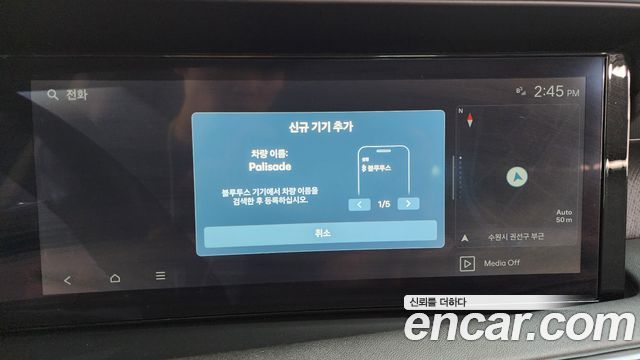 Hyundai Palisade (LX3) Gasoline 2.5T 2WD 7-Seater Prestige 2025 — фото 30