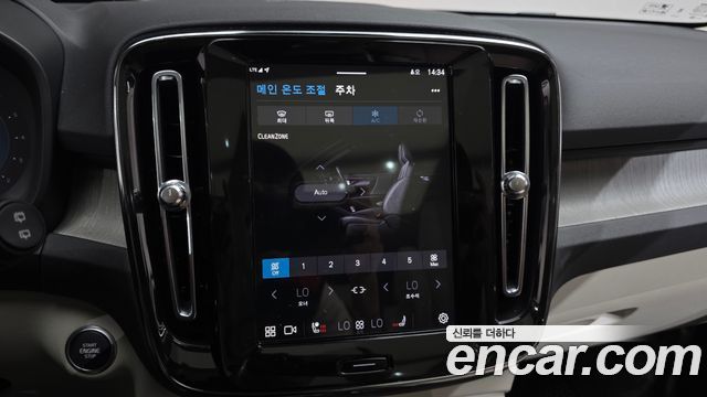 Volvo XC40 B4 Ultimate Bright 2023 — фото 31