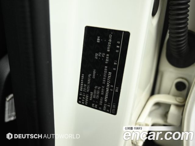KG Mobility (SsangYong) Tivoli Armor VX 2WD 2019 — фото 24