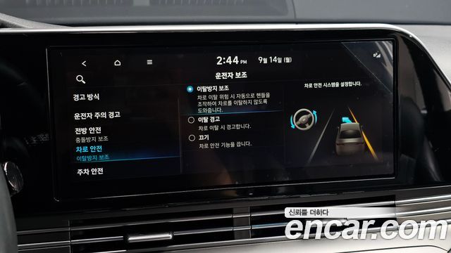 Hyundai Grandeur (IG) 3.0 LPi Rent Car Modern 2023 — фото 33
