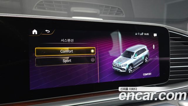 Mercedes-Benz GLS-Class (X167) GLS400d 4MATIC 2022 — фото 37