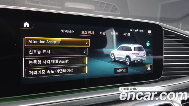 Mercedes-Benz GLS-Class (X167) GLS400d 4MATIC 2022 — фото 38