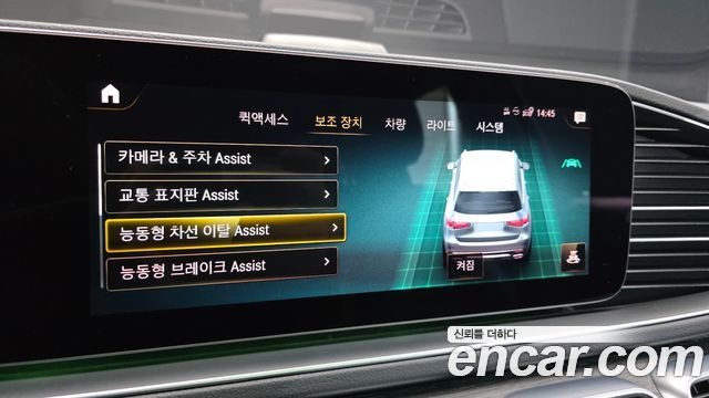 Mercedes-Benz GLS-Class (X167) GLS400d 4MATIC 2022 — фото 39