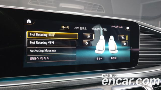 Mercedes-Benz GLS-Class (X167) GLS400d 4MATIC 2022 — фото 40