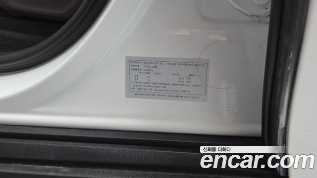 Mercedes-Benz GLS-Class (X167) GLS400d 4MATIC 2022 — фото 43