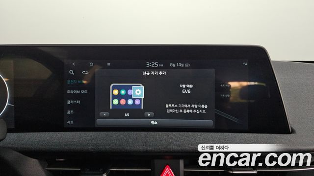 Kia EV6 Long Range Air 2022 — фото 30