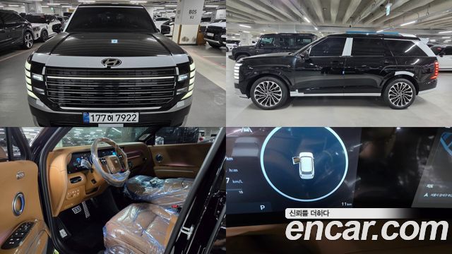 Hyundai Palisade (LX3) Gasoline 2.5T 4WD 9-Seater Calligraphy