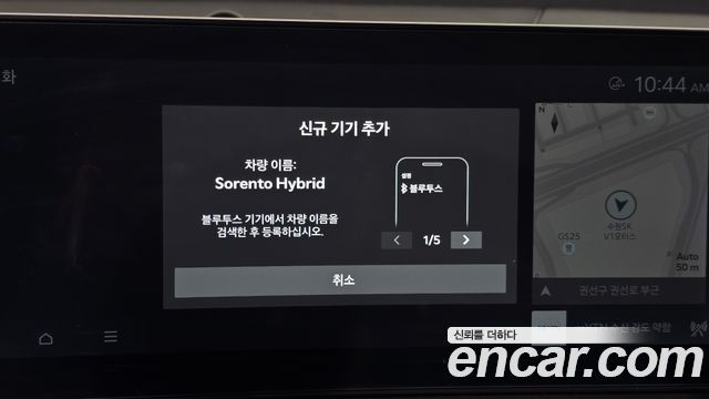Kia Sorento (IV) HEV 1.6 4WD Gravity 2024 — фото 32