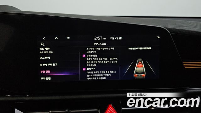 Kia Niro EV Air 2024 — фото 31