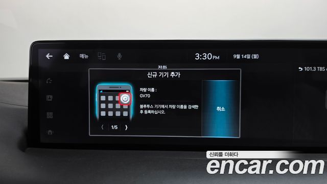 Genesis GV70 2.5T Gasoline AWD 2024 — фото 39