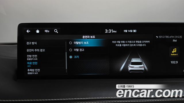 Genesis GV70 2.5T Gasoline AWD 2024 — фото 42