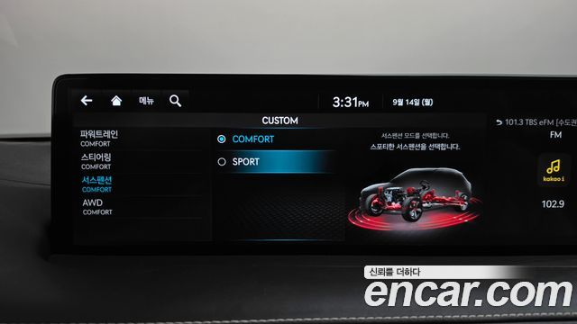 Genesis GV70 2.5T Gasoline AWD 2024 — фото 43
