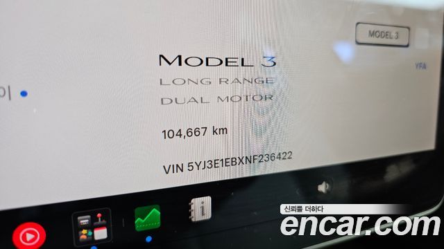Tesla Model 3 Long Range AWD 2022 — фото 8