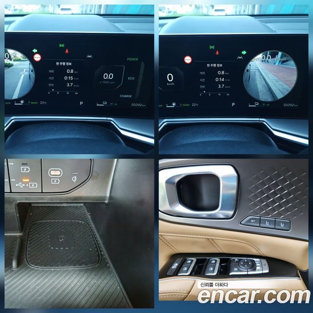 Kia Sorento (IV) HEV 1.6 2WD Gravity 2024 — фото 23