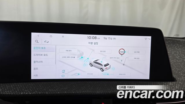 Kia EV6 Long Range Earth 2023 — фото 16