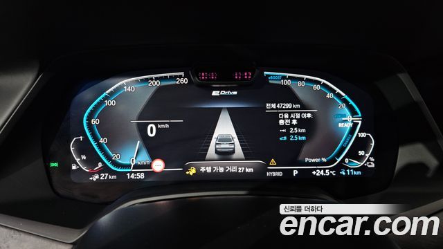 BMW X5 (G05) xDrive 45e xLine 2023 — фото 8