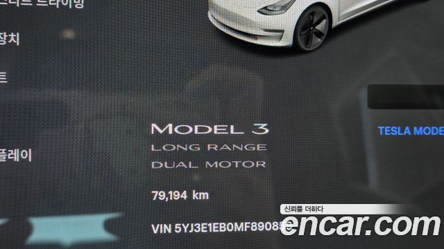 Tesla Model 3 Long Range AWD 2021 — фото 8
