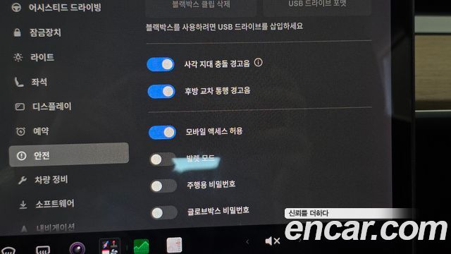 Tesla Model 3 Long Range AWD 2020 — фото 16